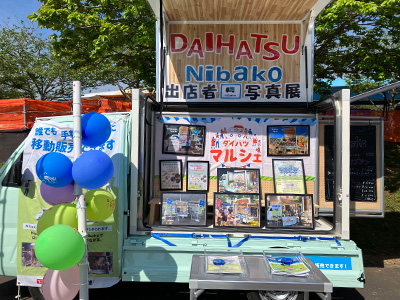 イベントの様子